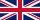 สหราชอาณาจักร (UK)